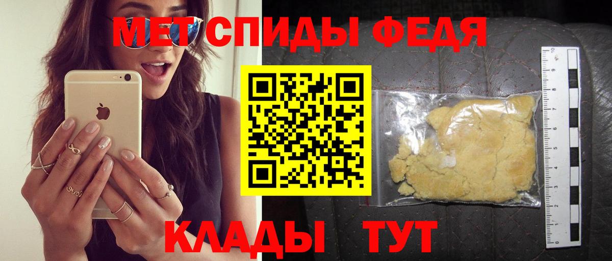 Амфетамин Розовый  Вход с VPN  Amphetamine  Дербент 