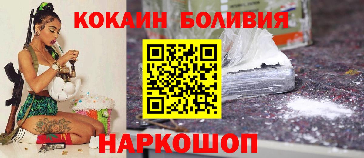 COCAIN Fish Scale Дербент