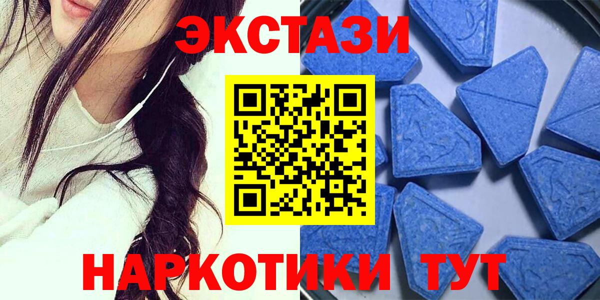 Ecstasy бентли Дербент