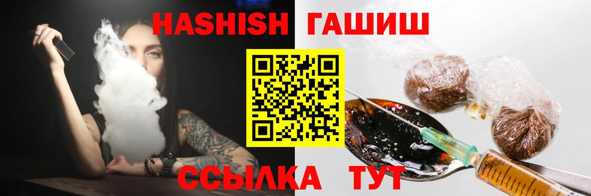наркота  ГАШИШ  Дербент  ГАШИШ VHQ  Вход с VPN  ГАШИШ ice o lator 