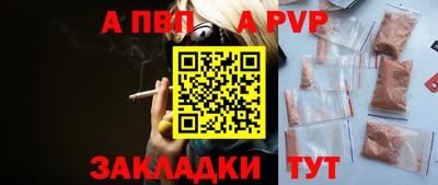 бошки Кунгур