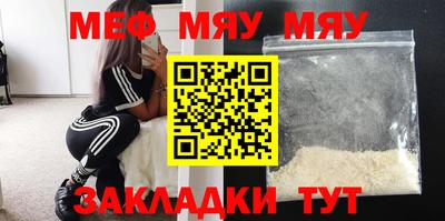 бошки Кунгур