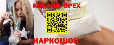гашишное масло Кумертау