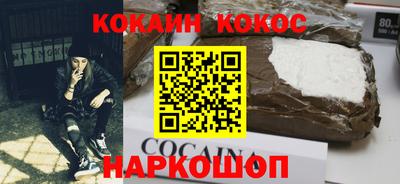 бошки Кунгур
