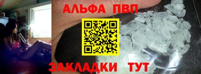 гашишное масло Кумертау