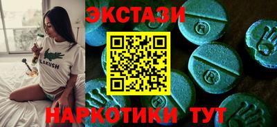 гашишное масло Кумертау