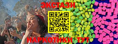 бошки Кунгур