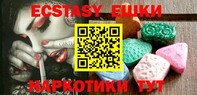 бошки Кунгур