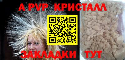 бошки Кунгур