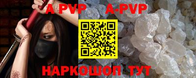 бошки Кунгур
