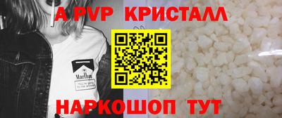 бошки Кунгур