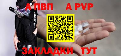 бошки Кунгур
