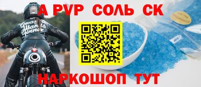 бошки Кунгур