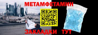 бошки Кунгур