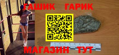 бошки Кунгур