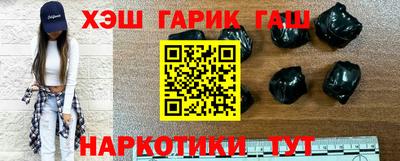 бошки Кунгур