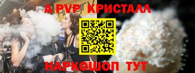 гашишное масло Кумертау