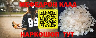 гашишное масло Кумертау
