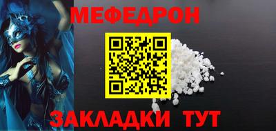 гашишное масло Кумертау