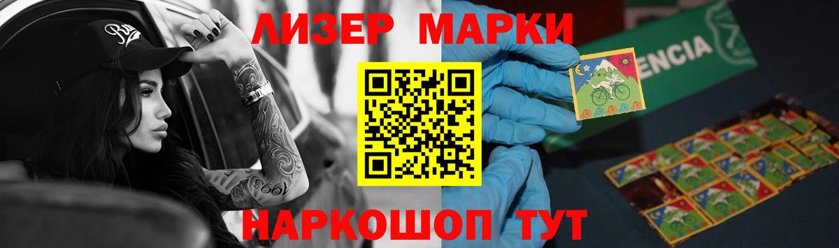 Лсд 25 экстази кислота Дербент