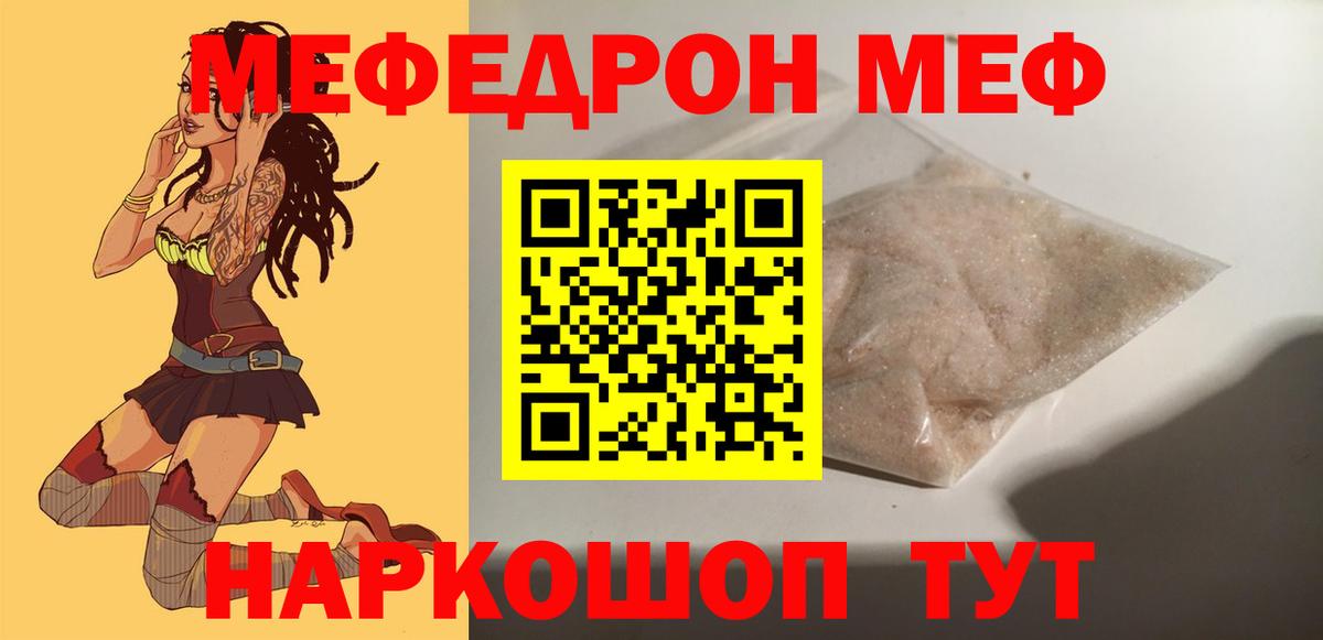 ГАШИШ  Дербент  Экстази  Меф МЯУ МЯУ кристаллы  COCAIN  Меф  Вход с VPN  МДМА  Марихуана 