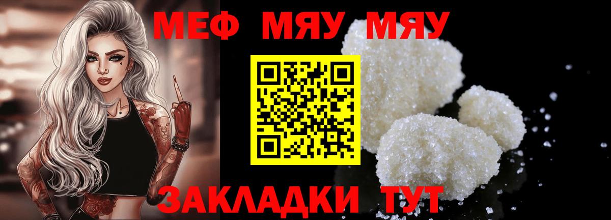 АМФЕТАМИН Дербент