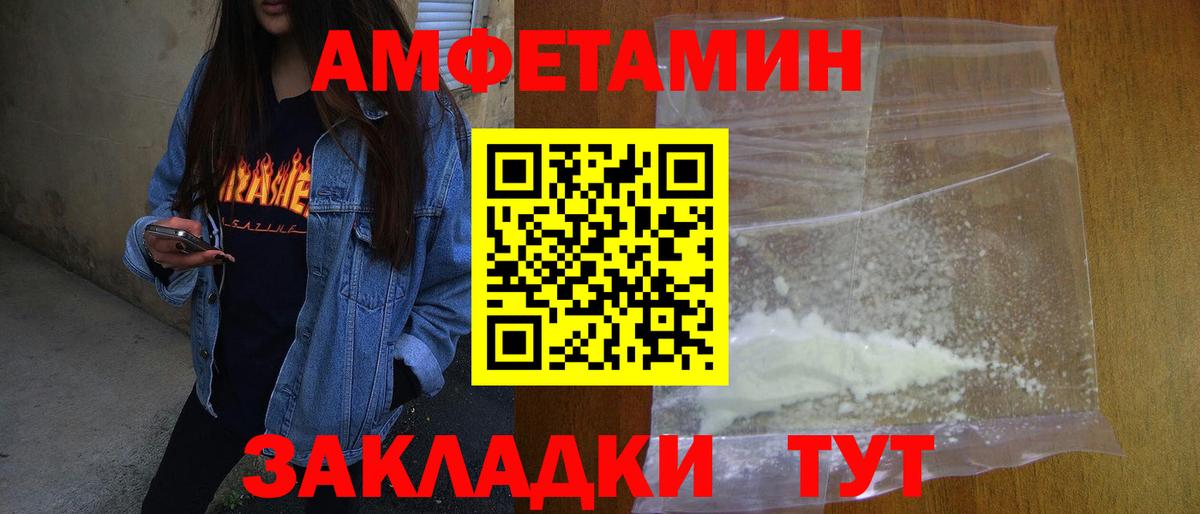 Дербент  Метамфетамин пудра  Вход с VPN 