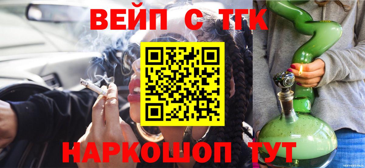 Дистиллят ТГК гашишное масло  Вход с VPN  где можно купить наркотик  Дербент 