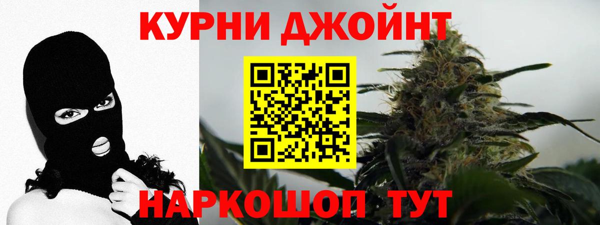 Марихуана LSD WEED  Вход с VPN  Бошки марихуана Ganja  Конопля Ganja  Дербент 